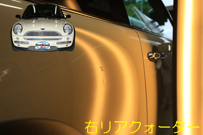 ミニクーパーリアクォーターのへこみ、修理前の写真