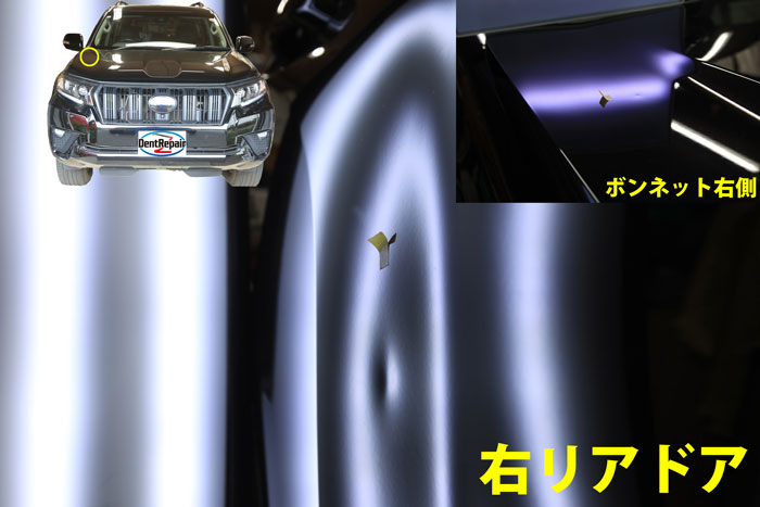 プラド、リアドアとボンネットのへこみ、修理前の写真