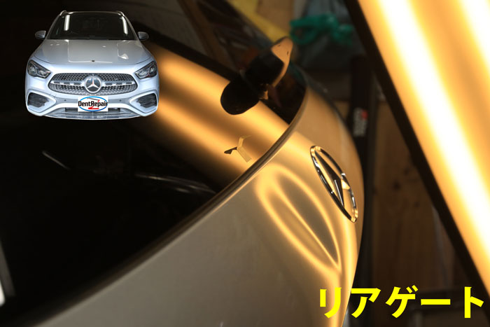 GLA200dリアゲートのへこみ、修理前の写真