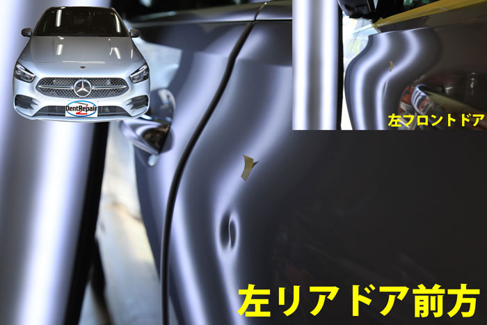 B180左リアドアと左前ドアのへこみ、修理前の写真