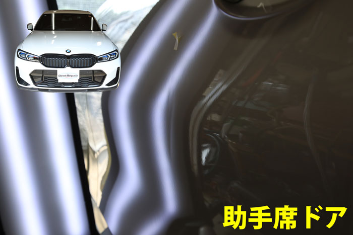 320d助手席ドアのへこみ、修理前の写真