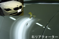 BMW６シリーズ右リアクォーターのへこみ、修理前の写真